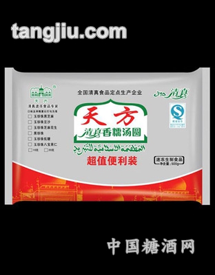 天方清真香糯湯圓500g