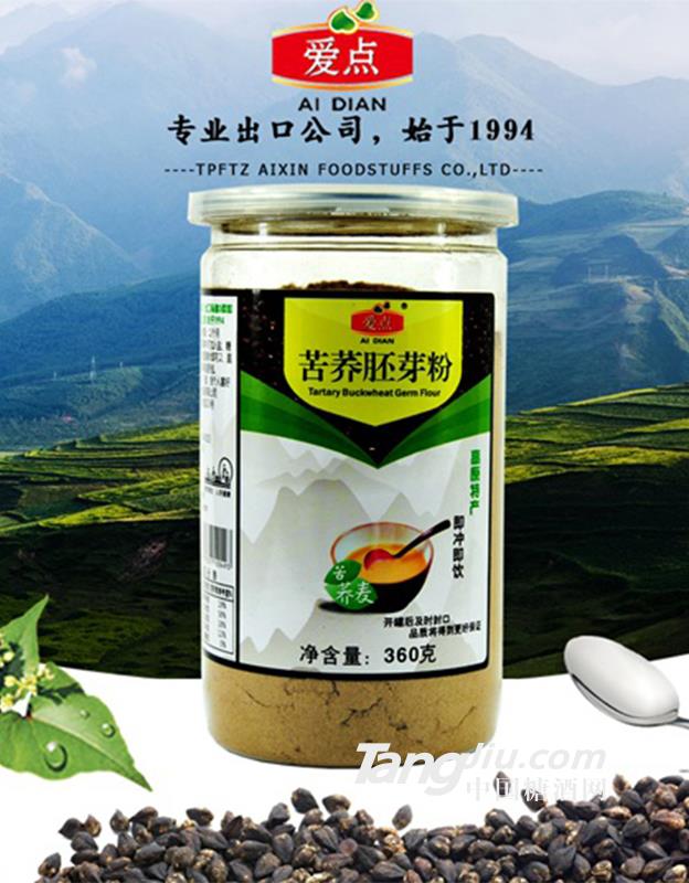 愛點黑苦蕎胚芽粉-500g