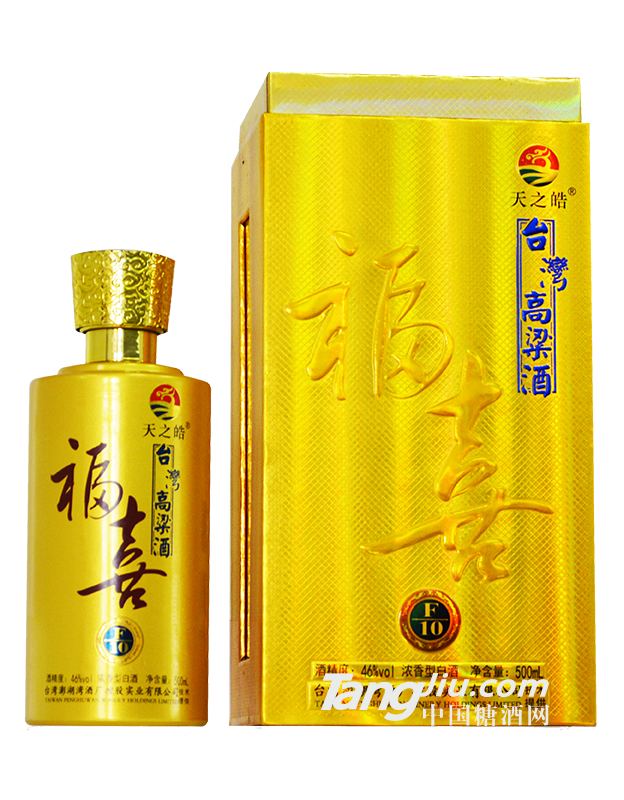 臺(tái)灣高粱酒-福喜10  46度500ml