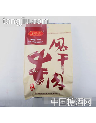 阿爾善普品香辣428g風(fēng)干牛肉