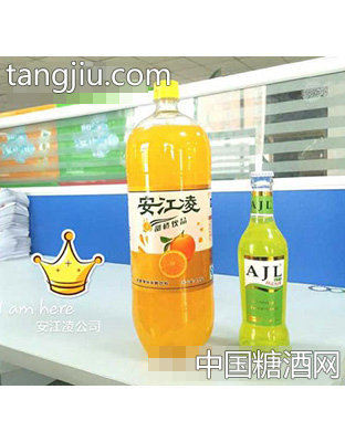 安江凌飲品蘋(píng)果汁和橙子汁