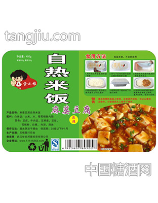 自熱麻辣豆腐米飯