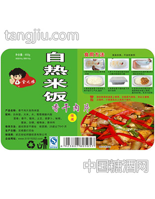 自熱香干肉片米飯