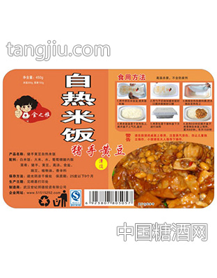 自熱豬手黃豆米飯