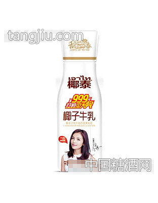 椰泰椰子牛乳330ml