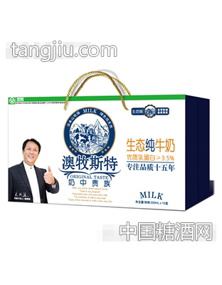 澳牧斯特純牛奶250mlx12盒