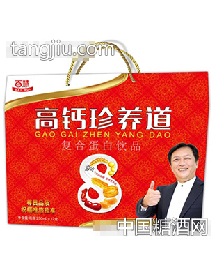 百慧高核珍養(yǎng)道復(fù)合蛋白飲品12大禮盒