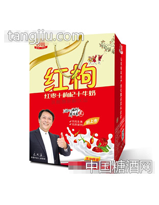 百慧紅枸乳酸菌發(fā)酵飲品（手提）