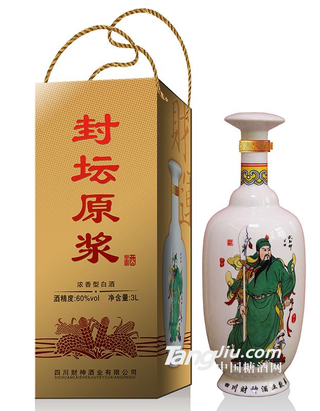 武財(cái)神壇子酒盒裝