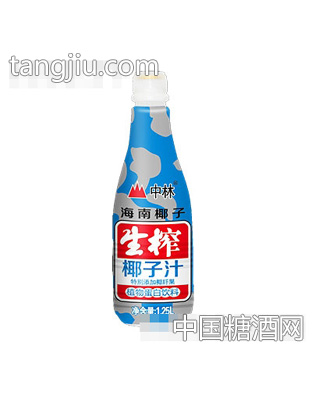 中林生榨椰子汁1.25l藍瓶