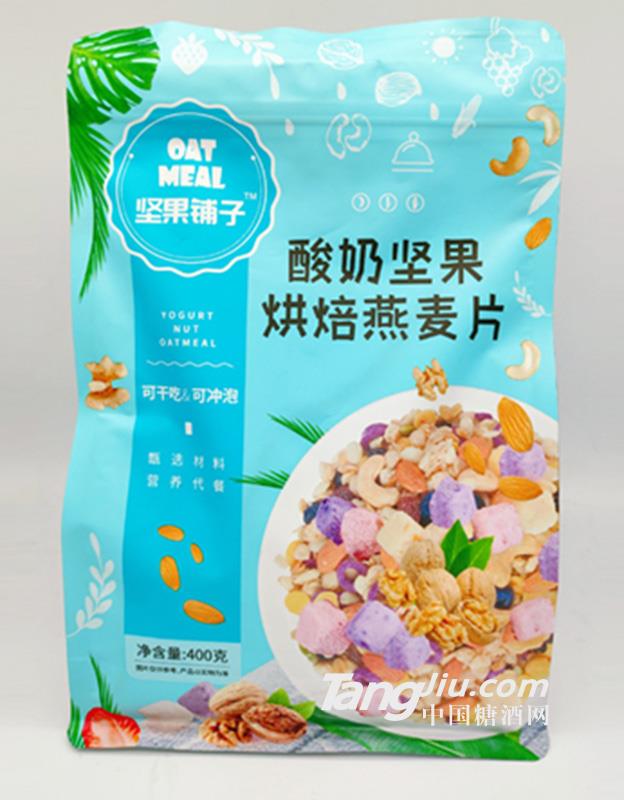 酸奶堅(jiān)果燕麥片400g