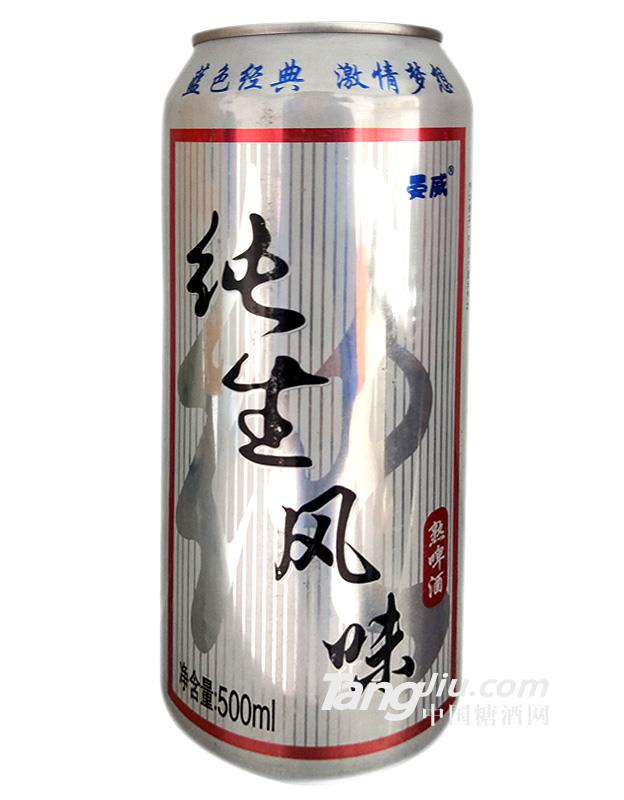 晏威純生500ML