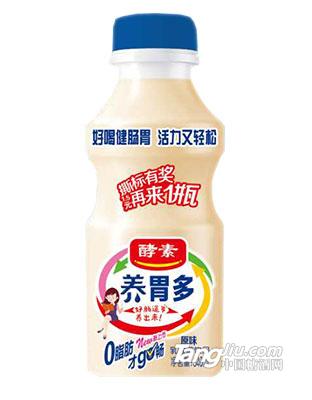 酵素-養(yǎng)胃多-原味乳酸菌飲品.jpg