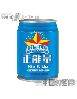 正能量維生素飲料250mlx24罐（藍(lán)）