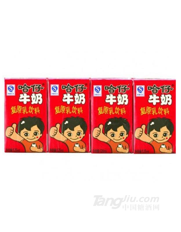 哈仔牛奶復(fù)原乳飲料 派裝 125ml