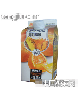 精彩紛橙：橙汁飲料