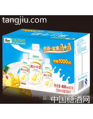 600ml×10瓶四季陽(yáng)光果汁牛奶