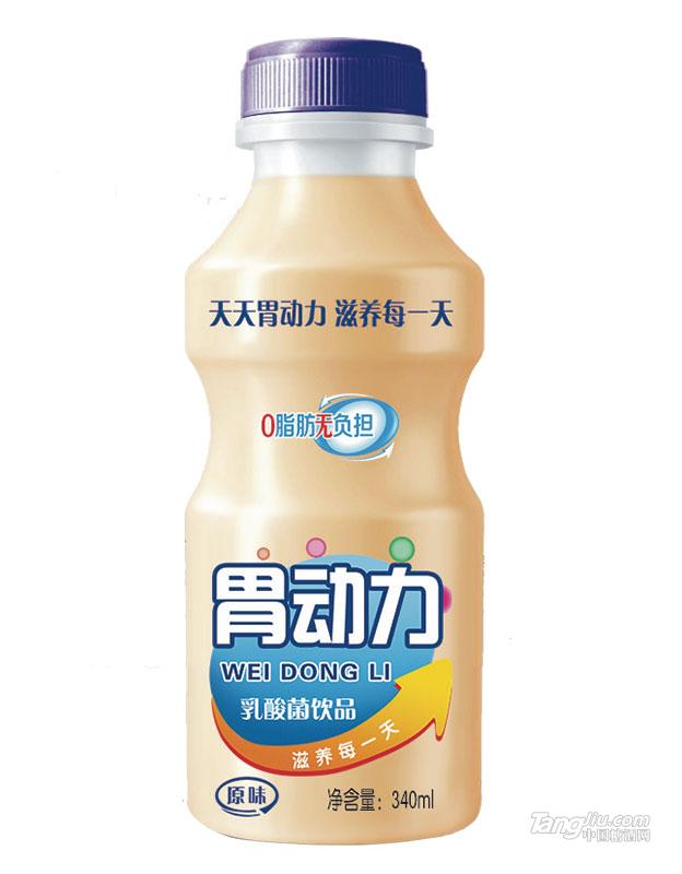 胃動力乳酸菌飲品-原味340ml