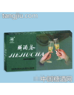 慧強(qiáng)解酒茶