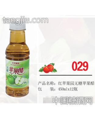 紅蘋(píng)果園無(wú)糖蘋(píng)果醋飲料