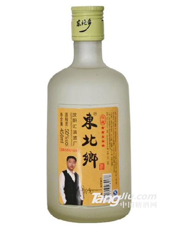 東北鄉(xiāng)酒(五星)450ml