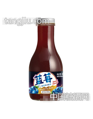 格蕾美藍(lán)莓果汁飲料330g