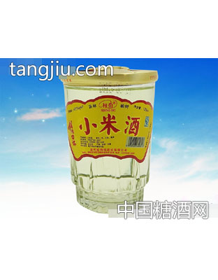 小米酒口杯