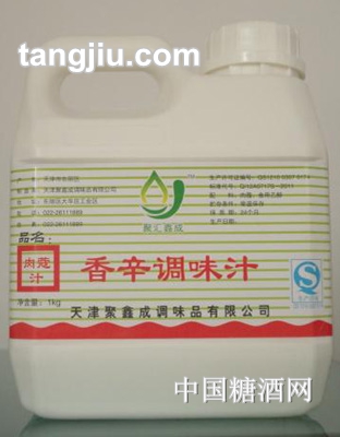 香辛調(diào)味汁肉蔻汁1kg