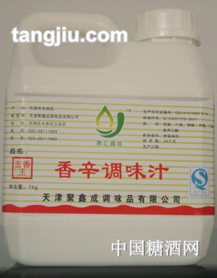 香辛調(diào)味汁五香王1kg