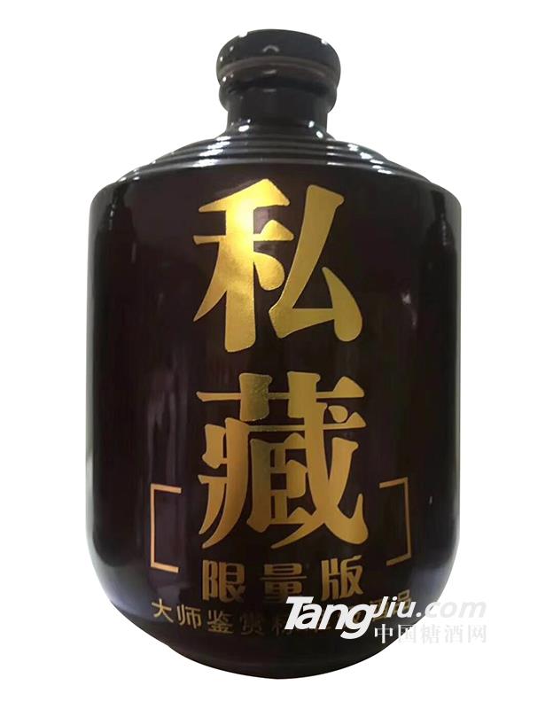 大師鑒定級私藏酒限量版