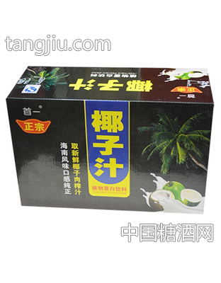 首一椰子汁植物蛋白飲料箱裝