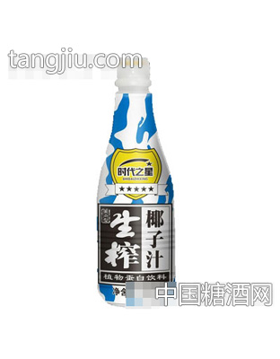 時(shí)代之星生榨椰子汁迷彩1.25L