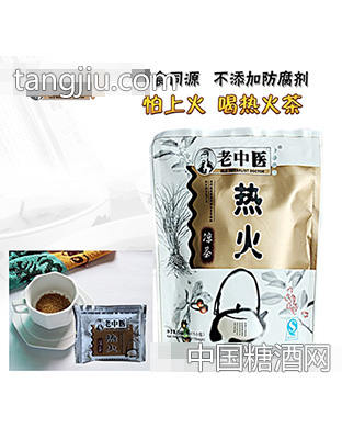 老中醫(yī)下火王涼茶