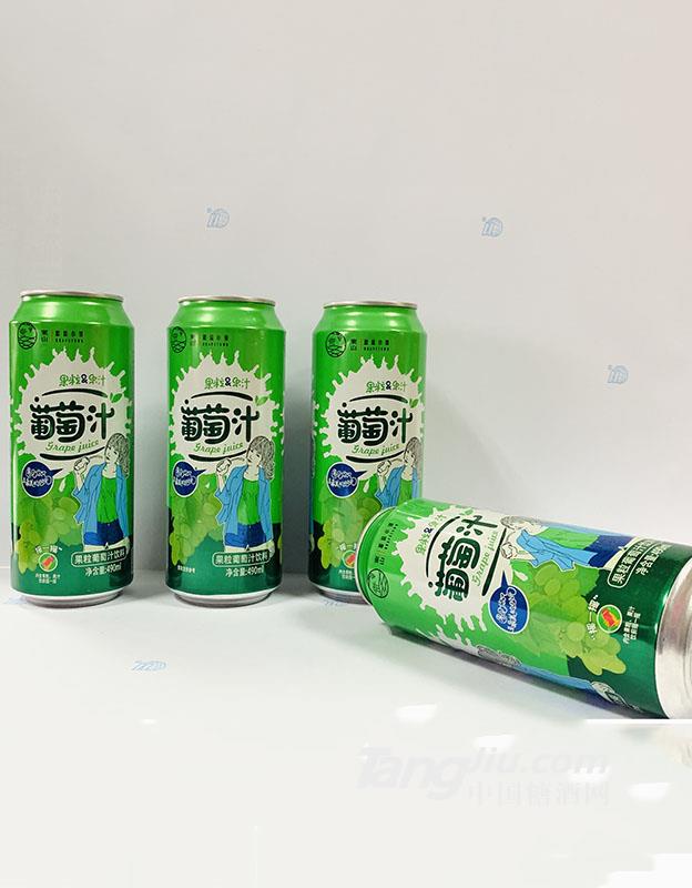 果粒＆果汁葡萄汁飲料