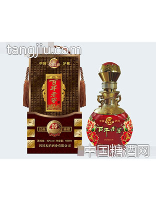 雪仔百年老窖酒鑒藏20（定制產(chǎn)品）