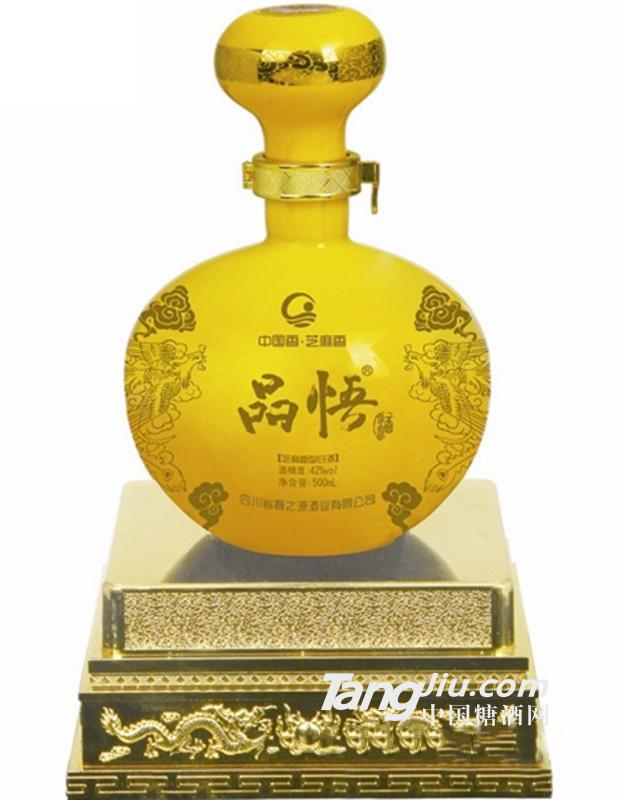 42度 品悟黃瓶-帝王黃 500ml