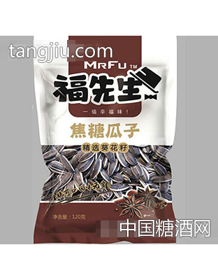 福先生焦糖瓜子120g