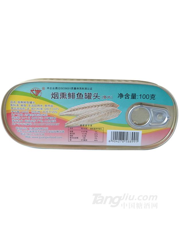 廣信煙熏鯡魚(yú)罐頭100g