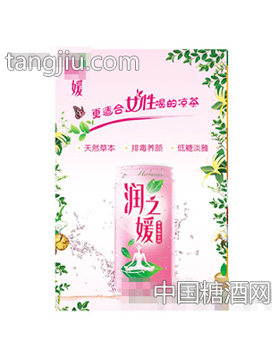 潤之媛女性涼茶（植物飲料）