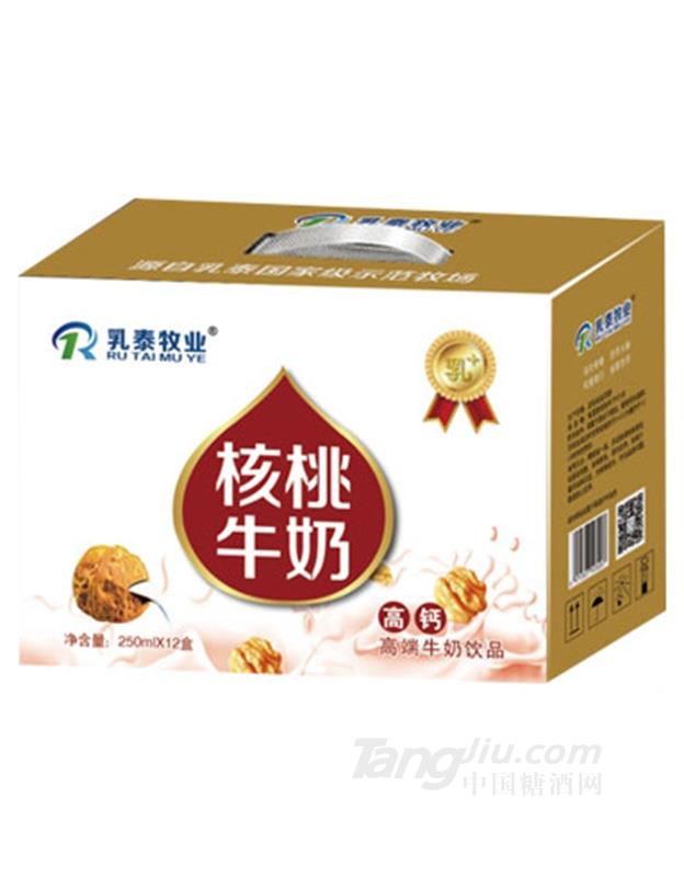 乳泰牧業(yè)核桃牛奶