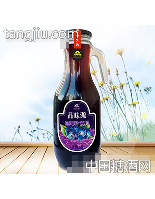 品味源藍(lán)莓汁1.5L