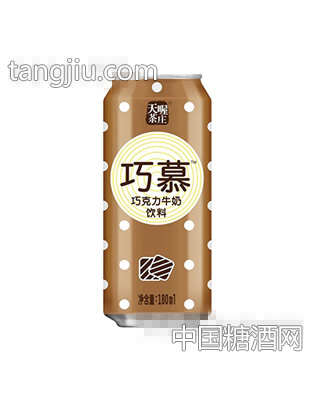 藍(lán)精靈天喔巧慕巧克力牛奶