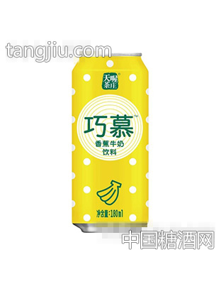 藍(lán)精靈天喔巧慕香蕉牛奶