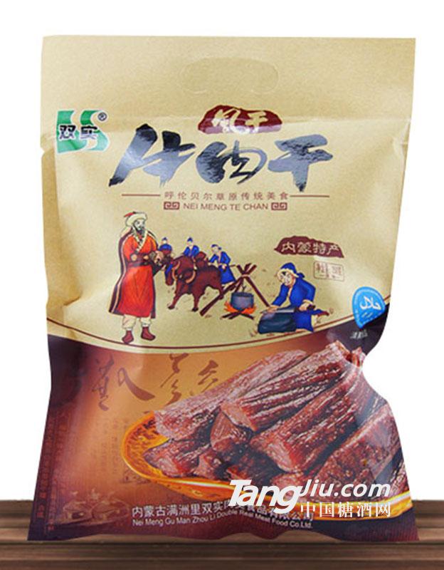 雙實(shí)-原味手撕風(fēng)干牛肉-500g