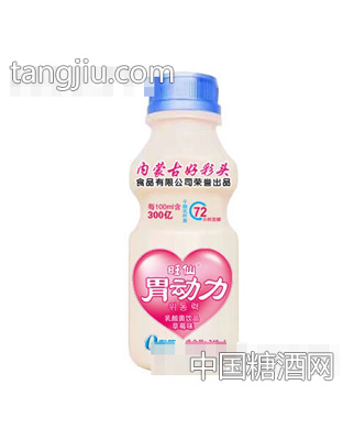 旺仙胃動力乳酸菌飲品草莓味340ML