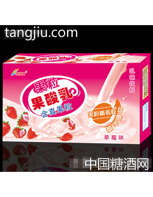 草莓味果粒果酸乳