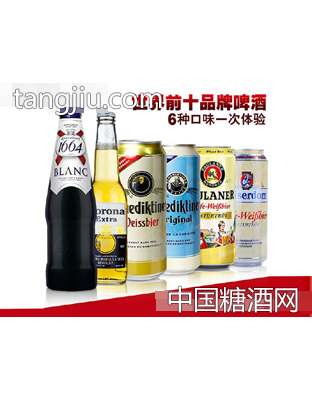 德國(guó)啤酒組合