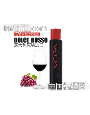 沃嘉意大利進(jìn)口 DOLCE ROSSO甜蜜羅素白