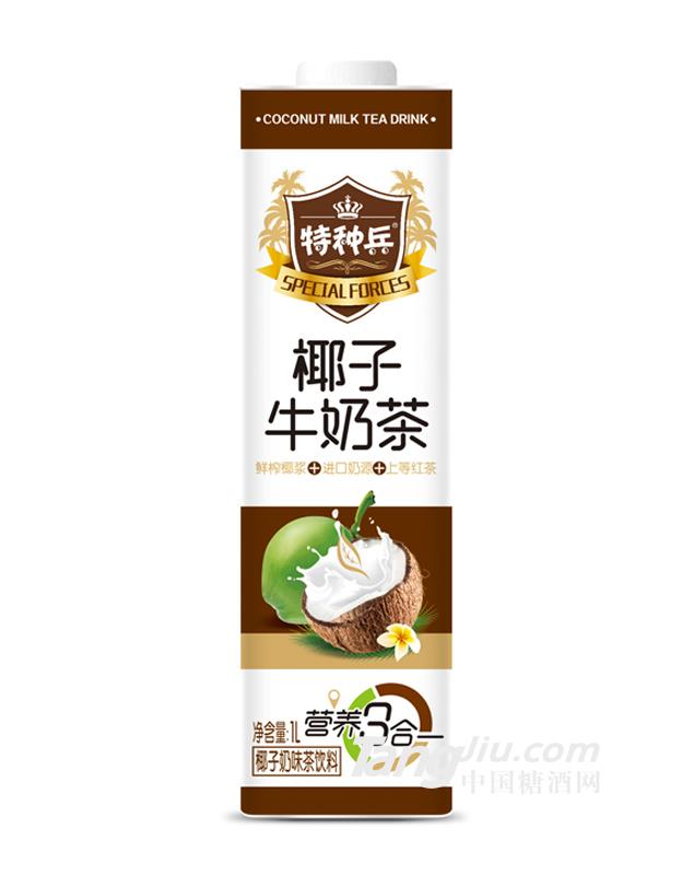 特種兵 椰子牛奶茶-1L