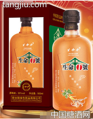 生命傘酒900ml